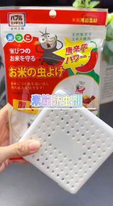 大米防虫剂 (1套2个) Rice Insect Repellent  #家里的米桶久了就容易生虫子可以试试这款防出剂植物成分米桶面粉杂粮桶里都可以放✨.再也不怕大米长虫了#米桶防虫#米桶干燥剂🌈#居家好物