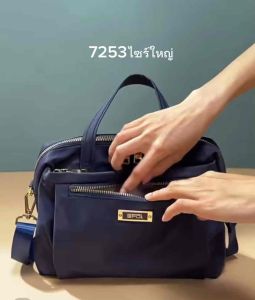 Epol 7253 ไซร์ใหญ่ น้ำหนักเบา