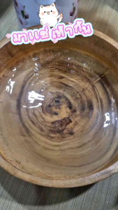 อ่างแช่เท้าไม้จามจุรี สปาแช่เท้า ขนาด 12นิ้ว 14นิ้ว 16นิ้ว แถมเกลือแช่เท้า สูตรเกลือหิมาลัย