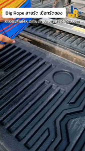 [หน้ากว้าง 6 ซม. (2.3 นิ้ว)] สายรัดของ เชือกรัดของ สายรัดก๊อกแก๊ก เชือกแบน สเตรัดของ (พร้อมส่ง)