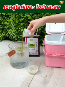 กระบอกเขย่าชา Matcha mini shaker ขวดเขย่ามัทฉะ โกโก้ กาแฟ