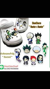 JBCT ตัวติดรองเท้า ฮันเตอร์xฮันเตอร์ Shoe charms hunter x Hunter
