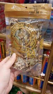 ใบกระวาน50กรัม ตรามือที่1