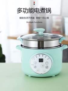 多功能智能电煮锅 (4.2L)  Multi-Function Smart Electric Cooker 家里一定要入手这个大容量#多功能电煮锅，平时周末假日，约上亲戚朋友，在家吃个火锅🔥是真的安逸✨#电煮锅 #聚会火锅 #多功能炒锅