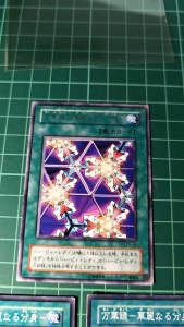 YUGIOH Japanese RB-24 DL2-112 BE1-JP156 SD8-JP021 萬華鏡華麗分身 Elegant Egotist (R) (N) 90%50%60%