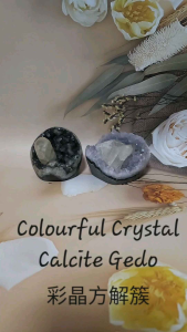 KRISTAL SG: Colourful Crystal Calcite Geode/彩晶方解簇