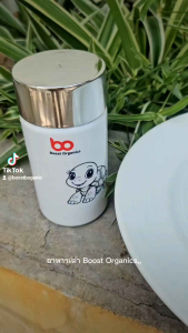 อาหารเต่าบก Boost Organics ไฟเบอร์สูงจากธรรมชาติ เม็ดเล็ก1.5 mm พอดีคำ อาหารเต่าเด็ก อาหารสำหรับเต่าเด็ก มีคุณค่าทางโภชนาการ เต่าสุขภาพดี 42 ขวด (42×100กรัม) จัดส่งเร็ว ก็บเงินปลายทาง