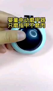 CHS198 电动磨甲器 Baby Electric Nail Grinder Baby Children Adult Universal Manicure Machine Nail Polish Machine