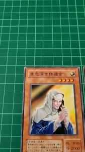 YUGIOH Japanese SM-43 慈悲深的修道女 The Forgiving Maiden (N) 97%60%