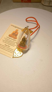 หลวงปู่ทวดห้อยหน้า รถ พระแท้ เนื้อทองเหลือง แถมฟรี ผ้ายันต์ หลวงปู่ทวด ปลูกเสก