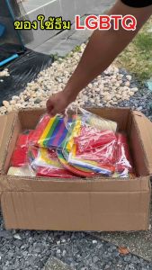 อุปกรณ์ของตกแต่ง งานปาร์ตี้ LGBTQ เทศกาล Pride จาน ชาม ช้อน ส้อม ลายรุ้ง พร้อมส่งในไทย