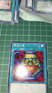 YUGIOH Japanese Pot of Greed (N) 99% 60% - SD1-JP015 SD4-JP018 DL2-083 DR01-JPA18 DR01-JPB15 DR01-JPC16 15AY-KRB26 - Toys & Games Board & Brain Games Combination Table Games