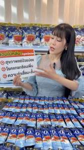 เซต ทดลองทาน 12 ซอง ชาไนท์เบน ช่วยหลับสบาย สุขภาพดี ไอ เรื้อรัง ฝุ่น โควิด ช่วย ได้