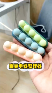 CHS060 豌豆硅胶理线器 (3pcs) Cable Management Organizer Silicone Cable Holder Pea Cable Clamping Device Table Organizer