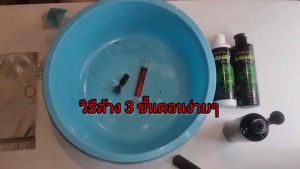 น้ำยาล้างแก้ว☘️(โลโก้ใหม่)ฟรี แปรง ถุงซิป สครับ ล้างง่ายออกหมด ส่งทุกวัน