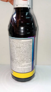 เอราฟอส ไตรอะโซฟอส ขนาด 1 ลิตร #แอลเจอะโกร