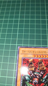 YUGIOH Japanese VOL 87322377 15AX-JPM12 DL4-029 ME-35 BE2-JP057 火箭炮蜘蛛 Launcher Spider (N) LIGHT PLAYED 95%