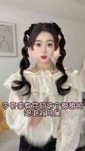 วิก ห้างม้าม้วนเกลียว แบบยางมัด ยาว-40cm LP40