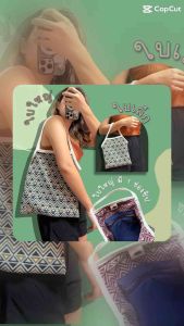 กระเป๋าผ้า ผ้าทอ🎏 มี2 ขนาด หิ้ว & สะพายข้าง bigsize ใส่A4ได้ จุของได้พอดี 🐿️ ใช้ได้ทุกวัน คล้องแขน ของฝาก ของแจก