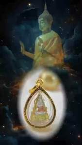 จี้องค์พระพุทธชินราชเลี่ยมกรอบหุ้มทองคำแท้หนาพิเศษ