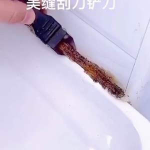 BJ168 ที่ขูดร่องยาแนว อุปกรณ์ปาดยาแนว/ซิลิโคน 5 in 1ขูด มีดขูดร่องยาแนว Tool scraper