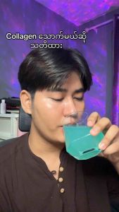 PSYCHE RE SKIN C-GEN COLLAGEN 🩵🩵