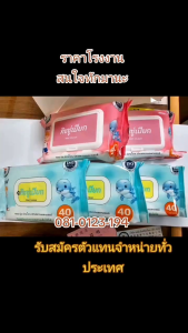 สินค้าเบ็ดเตล็ด..ไฟแช็คไฟจุดแก็สกระดาษทิชชูไม้ตะเกียบฟองเต้าหู้ม้วนหลอด