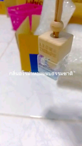 แบบแขวนกลิ่นอโรม่า น้ำหอมในรถยนต์ สูตรเข้มข้น กลิ่นอโรม่า