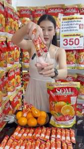 🍊พร้อมส่ง Collagen Som 1 ห่อใหญ่ 50 ซอง ผิวใส ฝ้ากระ รอยดำ