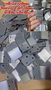 เหล็กแขวนพัดลมติดผนัง - ที่ติดพัดลมผนัง เหล็กยึดพัดลมติดผนัง