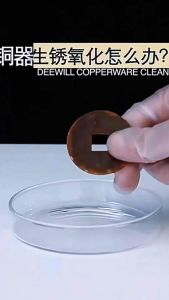 Brass rust cleaner copper door rust remover and anti-oxidation cleaner verdigris cleaner copper washing solution rust remover and copper polishing