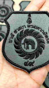 อาร์มปักโลโก้ สีเทา อาร์มทหารพราน 49 ขนาดตามภาพถ่ายจากสินค้าจริง