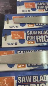 ใบมีดตัดข้าว ใบตัดข้าวดีด ขนาด 18“ 20” 22“ หนา 1.5 มิล ตราแรด เหล็กกล้า SK-5 คาร์บอนสูง แข็งแรง ทนทาน ใช้งานได้ยาว