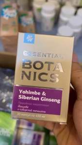 Thực phẩm bảo vệ sức khỏe Essential Botanics Valerian & Melissa – 30 viên