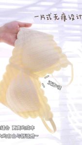 (READY STOCK) Women Bra Wireless Thailand Shaped Full Cup Breathable Vest Styled Premium Seamless Push Up Bra Adjustable Shoulder Strap