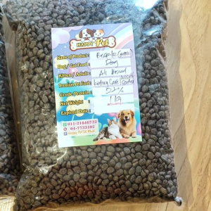 CHUNKBITS BESPOKE DOG FOOD REPACK 1KG