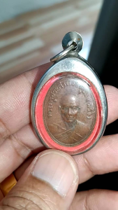 หลวงพ่อพริ้ง วัดโบสถ์โก่งธนู จ.ลพบุรี ปี 2507