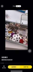 Đế để suốt chỉ có nam châm sử dụng cho máy may công nghiệp