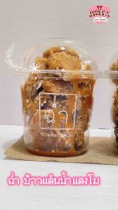 ข้าวแต๋นน้ำแตงโม "ฉ่ำ" (ออริจินอล) : หอมหวาน กรอบฟู ละลายในปาก ทำจากน้ำแตงโมสด