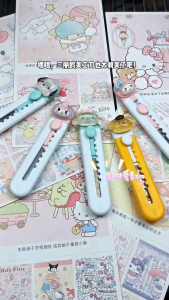 🇲🇾Readystock🇲🇾 Cartoon Utility Knife 卡通可爱美工刀 Mini Portable Cutter Paper Cutting Knife 刀片 裁剪工具 裁纸器