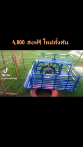 90x135 ส่งฟรี ใหม่ทั้งคัน เลือกสีได้ตามใจชอบ - หมายเหตุ: สีเพื่อนของคุณ