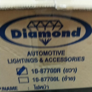 ไฟหน้า 2007 เป็นไฟเลี้ยวดีแมก 2007 เป็นเครื่องมือที่ต่อข้าง 2007 เป็นโคม ไฟหน้าที่มีวัสดุสีส้ม