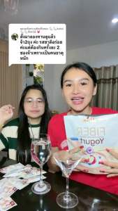 ไฟเบอร์โยเกิร์ตมดซี่ (2ห่อ) บรรจุ 30ซอง