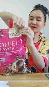 กาแฟมดซี่ (1ห่อ)บรรจุ30ซอง