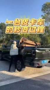 Rear Bed Cover Canvas Canopy Soft Foldable Dmax Navara Ranger Hilux Triton