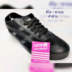 Leo star รุ่น ซากุระ รองเท้าผ้าใบ แบบผูกเชือกไซส์36-44