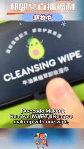 Avocado Makeup Remover Wipes: A Convenient Facial Cleansing Solution