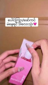 MARGO SERUM အမျိုးသမီးတွေ မရှိမဖြစ် ဆောင်ထားသင့်တဲ့ Margo serum