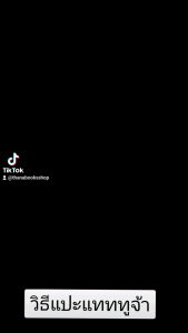 ☠️Tattoo ลาย Skeleton โครงกระดูก ยมฑูต ขรึมๆเชิบๆ☠️ สติ๊กเกอร์แทททู ใช้ง่าย ติดแน่น สวยเหมือนรอยสักจริง