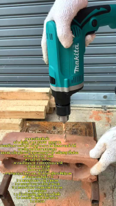 Makita สว่านไฟฟ้า 2 ระบบ (4 หุน) รุ่น HP1630 (เจาะกระแทกได้)